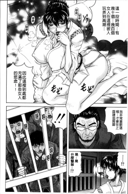 Page 135 of Oyako no Utage