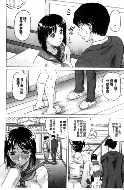 Page 21 of Oyako no Utage