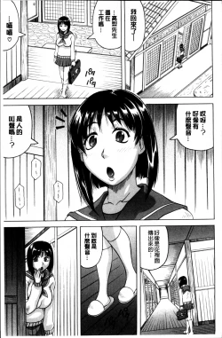 Page 70 of Oyako no Utage
