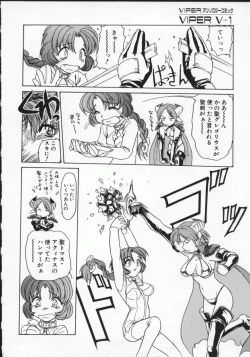 Page 113 of Viper V-1