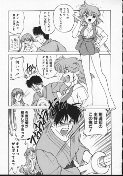 Page 130 of Viper V-1