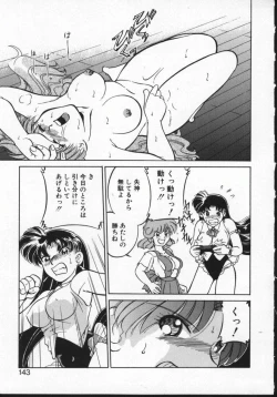 Page 142 of Viper V-1