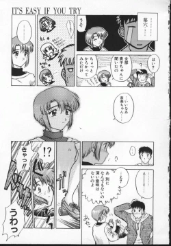 Page 148 of Viper V-1