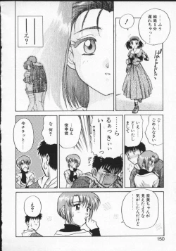 Page 149 of Viper V-1