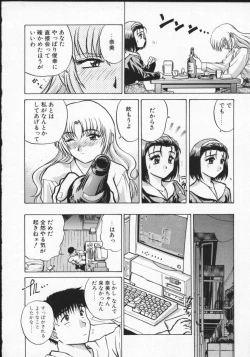 Page 153 of Viper V-1