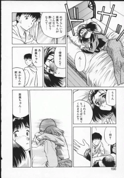 Page 155 of Viper V-1