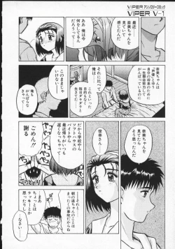 Page 157 of Viper V-1