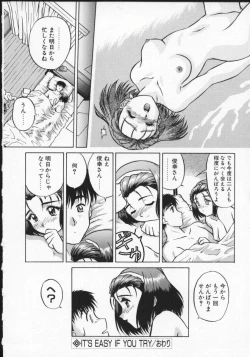 Page 161 of Viper V-1