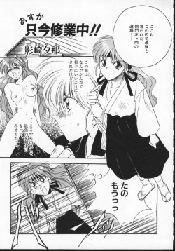 Page 162 of Viper V-1