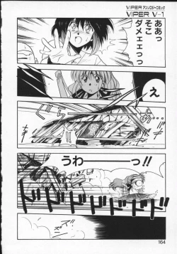 Page 163 of Viper V-1