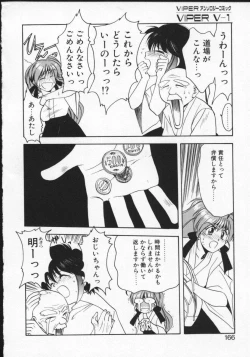 Page 165 of Viper V-1