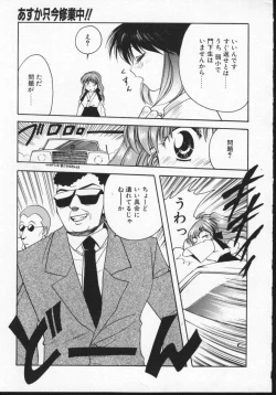 Page 166 of Viper V-1