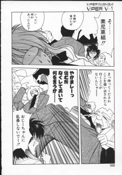 Page 167 of Viper V-1