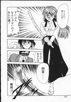 Page 169 of Viper V-1