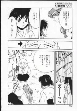 Page 171 of Viper V-1