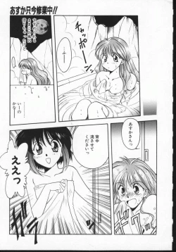 Page 172 of Viper V-1