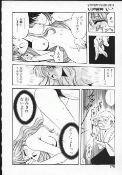 Page 175 of Viper V-1