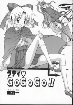 Page 32 of Viper V-1