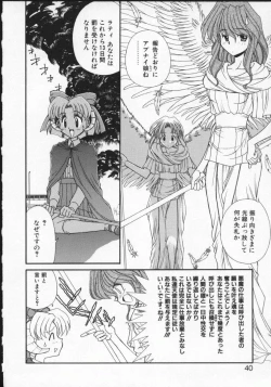 Page 39 of Viper V-1