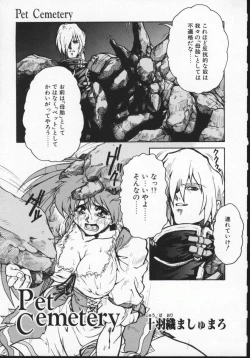 Page 52 of Viper V-1