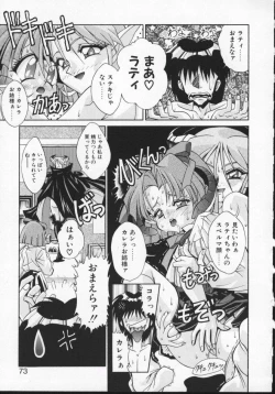 Page 72 of Viper V-1