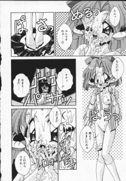 Page 77 of Viper V-1