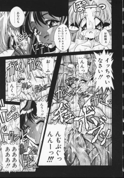 Page 86 of Viper V-1