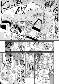 Page 15 of Karan de Aishite