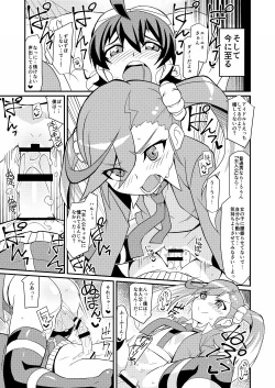 Page 5 of Karan de Aishite