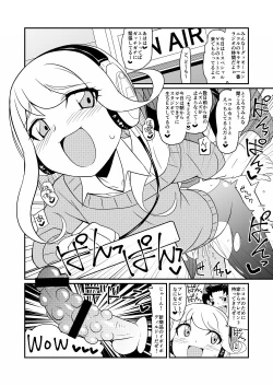 Page 20 of Chokkura Honjiru Dashimasuka!