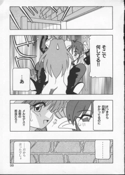 Page 102 of Viper V-3