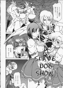 Page 105 of Viper V-3