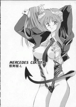 Page 137 of Viper V-3