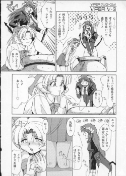 Page 139 of Viper V-3