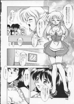 Page 151 of Viper V-3