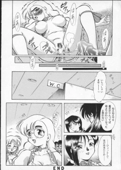 Page 161 of Viper V-3