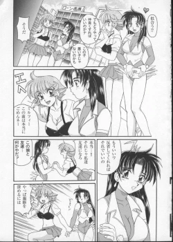 Page 184 of Viper V-3