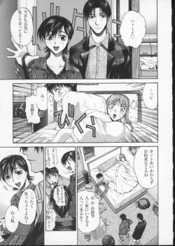 Page 192 of Viper V-3