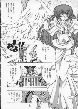 Page 27 of Viper V-3