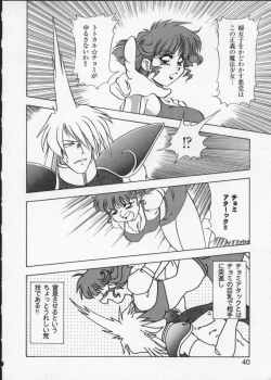 Page 43 of Viper V-3