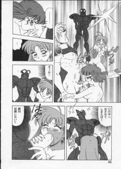 Page 49 of Viper V-3