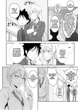 Page 24 of Erina-sama no Secret Recipe