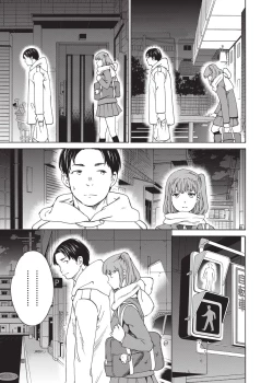 Page 14 of COMIC Penguin Celeb 2017-03