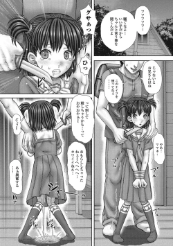 Page 115 of Hanketsu