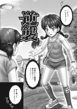 Page 130 of Hanketsu