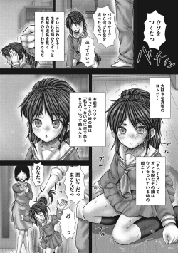 Page 179 of Hanketsu