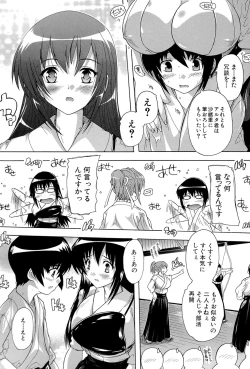 Page 10 of Inuke! Harem Gakuen