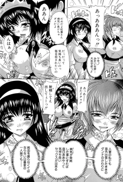 Page 163 of Inuke! Harem Gakuen