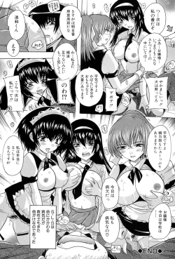 Page 183 of Inuke! Harem Gakuen