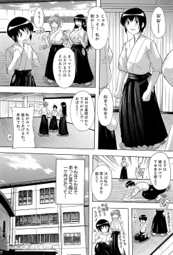Page 6 of Inuke! Harem Gakuen